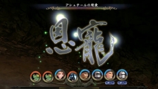 画像ギャラリー No.061のサムネイル画像 / 本日発売「SaGa SCARLET GRACE」は，主人公選択を“彗星”に委ねることもできる。物語や人物，ゲームシステムなどの情報をまとめて掲載