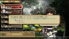 画像ギャラリー No.067のサムネイル画像 / 本日発売「SaGa SCARLET GRACE」は，主人公選択を“彗星”に委ねることもできる。物語や人物，ゲームシステムなどの情報をまとめて掲載
