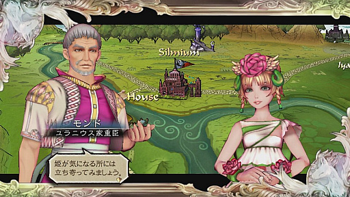 画像ギャラリー No.005のサムネイル画像 / 「サガ スカーレット グレイス」のプレイレポート。斬新なシステムを導入しながら無駄を排除した作りで,ストーリーもじっくりと楽しめる