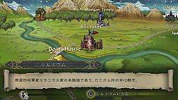 画像ギャラリー No.006のサムネイル画像 / 「サガ スカーレット グレイス」のプレイレポート。斬新なシステムを導入しながら無駄を排除した作りで,ストーリーもじっくりと楽しめる