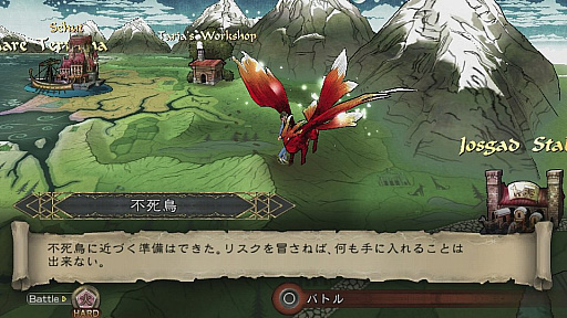 画像ギャラリー No.012のサムネイル画像 / 「サガ スカーレット グレイス」のプレイレポート。斬新なシステムを導入しながら無駄を排除した作りで,ストーリーもじっくりと楽しめる