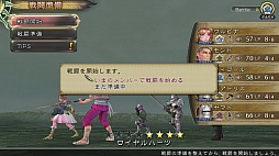 画像ギャラリー No.016のサムネイル画像 / 「サガ スカーレット グレイス」のプレイレポート。斬新なシステムを導入しながら無駄を排除した作りで,ストーリーもじっくりと楽しめる