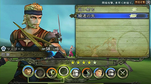 画像ギャラリー No.020のサムネイル画像 / 「サガ スカーレット グレイス」のプレイレポート。斬新なシステムを導入しながら無駄を排除した作りで,ストーリーもじっくりと楽しめる