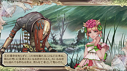 画像ギャラリー No.028のサムネイル画像 / 「サガ スカーレット グレイス」のプレイレポート。斬新なシステムを導入しながら無駄を排除した作りで,ストーリーもじっくりと楽しめる