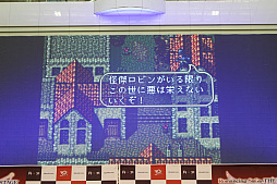 画像ギャラリー No.003のサムネイル画像 / 舞台「ロマンシング サガ THE STAGE 〜ロアーヌが燃える日〜」の製作発表会をレポート。ロマサガ3の物語をアクション演劇ユニット「30-DELUX」が再現