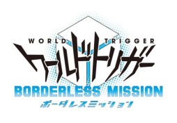 画像ギャラリー No.001のサムネイル画像 / 「ワールドトリガー ボーダレスミッション」が2015年に発売。人気漫画「ワールドトリガー」初のゲーム化作品は最大8人で遊べるチームアクション