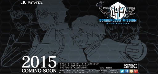 画像ギャラリー No.002のサムネイル画像 / 「ワールドトリガー ボーダレスミッション」が2015年に発売。人気漫画「ワールドトリガー」初のゲーム化作品は最大8人で遊べるチームアクション