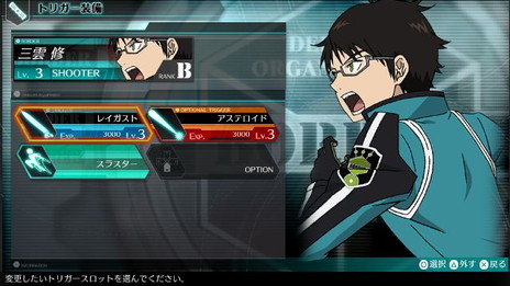 画像ギャラリー No.008のサムネイル画像 / 「ワールドトリガー ボーダレスミッション」に登場するトリガーの概要が公開。装備の組み合わせで戦い方は大きく変化