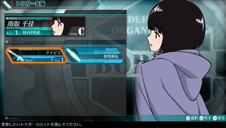 画像ギャラリー No.009のサムネイル画像 / 「ワールドトリガー ボーダレスミッション」に登場するトリガーの概要が公開。装備の組み合わせで戦い方は大きく変化