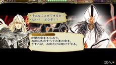 画像ギャラリー No.003のサムネイル画像 / 「インペリアル サガ」のサービスがスタート。さまざまなアイテムがもらえるログインキャンペーンも開催中