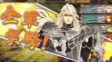 画像ギャラリー No.008のサムネイル画像 / 「インペリアル サガ」のサービスがスタート。さまざまなアイテムがもらえるログインキャンペーンも開催中