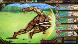画像ギャラリー No.006のサムネイル画像 / 「インペリアル サガ」が「進撃の巨人」とのコラボ実施。mixiゲームにてサービス開始