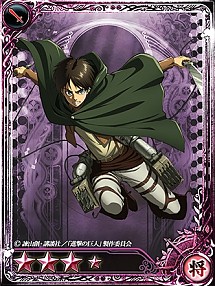 画像ギャラリー No.009のサムネイル画像 / 「インペリアル サガ」が「進撃の巨人」とのコラボ実施。mixiゲームにてサービス開始