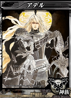 画像ギャラリー No.011のサムネイル画像 / 「インペリアル サガ」と「LORD of VERMILION ARENA」の相互コラボキャンペーンがスタート