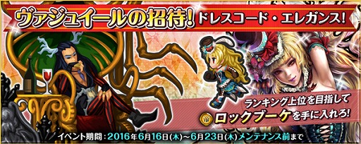 画像ギャラリー No.007のサムネイル画像 / 「インペリアル サガ」が6月18日にサービス1周年。記念キャンペーンを開催中