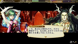 画像ギャラリー No.009のサムネイル画像 / 「インペリアル サガ」が6月18日にサービス1周年。記念キャンペーンを開催中