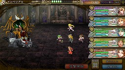 画像ギャラリー No.010のサムネイル画像 / 「インペリアル サガ」が6月18日にサービス1周年。記念キャンペーンを開催中