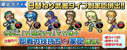 画像ギャラリー No.011のサムネイル画像 / 「インペリアル サガ」が6月18日にサービス1周年。記念キャンペーンを開催中