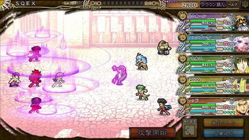 画像ギャラリー No.003のサムネイル画像 / 「インペリアル サガ」，レアガチャにロックブーケとボクオーンが期間限定で登場