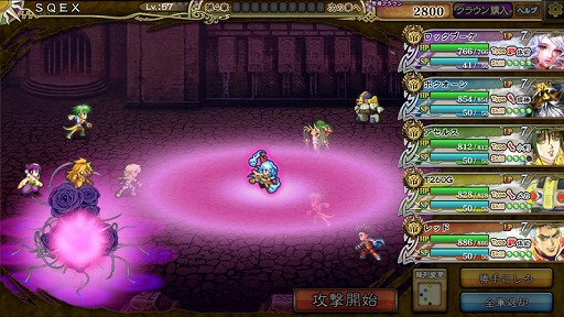 画像ギャラリー No.004のサムネイル画像 / 「インペリアル サガ」，レアガチャにロックブーケとボクオーンが期間限定で登場