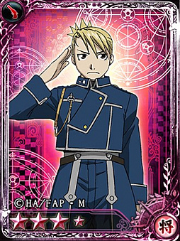 画像ギャラリー No.012のサムネイル画像 / 「インペリアル サガ」×「鋼の錬金術師 FULLMETAL ALCHEMIST」コラボ開催