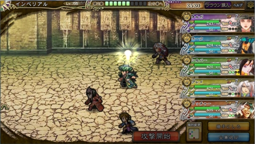 画像ギャラリー No.001のサムネイル画像 / ブラウザゲーム「インペリアル サガ」がDMM GAMESで配信開始