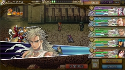 画像ギャラリー No.002のサムネイル画像 / ブラウザゲーム「インペリアル サガ」がDMM GAMESで配信開始