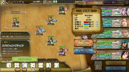 画像ギャラリー No.003のサムネイル画像 / ブラウザゲーム「インペリアル サガ」がDMM GAMESで配信開始