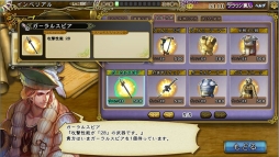 画像ギャラリー No.013のサムネイル画像 / ブラウザゲーム「インペリアル サガ」がDMM GAMESで配信開始