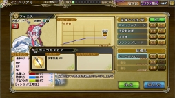 画像ギャラリー No.014のサムネイル画像 / ブラウザゲーム「インペリアル サガ」がDMM GAMESで配信開始