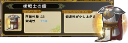 画像ギャラリー No.015のサムネイル画像 / ブラウザゲーム「インペリアル サガ」がDMM GAMESで配信開始