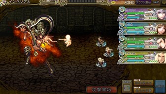 画像ギャラリー No.005のサムネイル画像 / 「インペリアル サガ」で「ドラゴンズドグマ オンライン」コラボがスタート