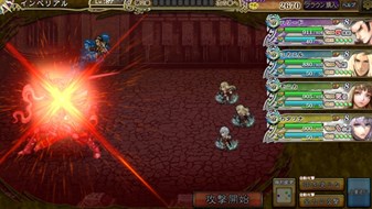 画像ギャラリー No.007のサムネイル画像 / 「インペリアル サガ」で「ドラゴンズドグマ オンライン」コラボがスタート