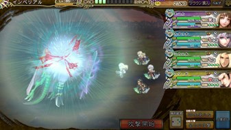 画像ギャラリー No.009のサムネイル画像 / 「インペリアル サガ」で「ドラゴンズドグマ オンライン」コラボがスタート