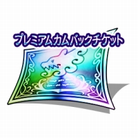 画像ギャラリー No.011のサムネイル画像 / 「インペリアル サガ」七英雄が期間限定で復刻。「サガ スカーレット グレイス」の封入特典情報も