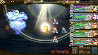 画像ギャラリー No.002のサムネイル画像 / 「インペリアル サガ」がスクエニ メンバーズで配信開始。クリスマスイベントの実施も