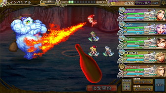 画像ギャラリー No.004のサムネイル画像 / 「インペリアル サガ」がスクエニ メンバーズで配信開始。クリスマスイベントの実施も