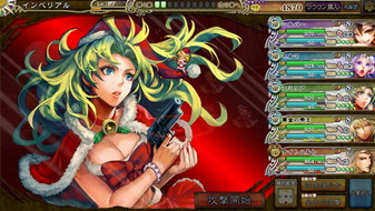 画像ギャラリー No.006のサムネイル画像 / 「インペリアル サガ」がスクエニ メンバーズで配信開始。クリスマスイベントの実施も