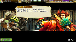 画像ギャラリー No.011のサムネイル画像 / 「インペリアル サガ」で「モンスターハンターフロンティアZ」とのコラボイベントが開催