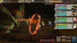画像ギャラリー No.012のサムネイル画像 / 「インペリアル サガ」で「モンスターハンターフロンティアZ」とのコラボイベントが開催