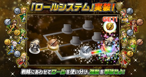 画像ギャラリー No.001のサムネイル画像 / 「インペリアル サガ」,新育成要素「ロールシステム」を実装