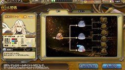 画像ギャラリー No.002のサムネイル画像 / 「インペリアル サガ」,新育成要素「ロールシステム」を実装