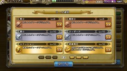 画像ギャラリー No.003のサムネイル画像 / 「インペリアル サガ」,新育成要素「ロールシステム」を実装