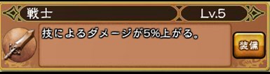 画像ギャラリー No.004のサムネイル画像 / 「インペリアル サガ」,新育成要素「ロールシステム」を実装