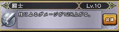 画像ギャラリー No.005のサムネイル画像 / 「インペリアル サガ」,新育成要素「ロールシステム」を実装