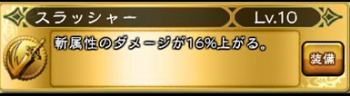 画像ギャラリー No.006のサムネイル画像 / 「インペリアル サガ」,新育成要素「ロールシステム」を実装