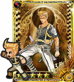 画像ギャラリー No.004のサムネイル画像 / 「インペリアル サガ」，2周年記念キャンペーンの第3弾がスタート