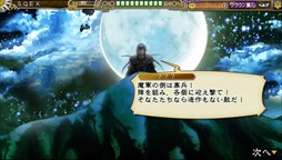 画像ギャラリー No.002のサムネイル画像 / 「インペリアル サガ」,新ルート“月光ルート”実装。記念ガチャキャンペーン開催