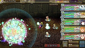 画像ギャラリー No.002のサムネイル画像 / 「インペリアル サガ」×「剣と魔法のログレス」のコラボレーションがスタート
