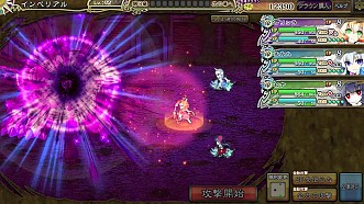 画像ギャラリー No.004のサムネイル画像 / 「インペリアル サガ」×「剣と魔法のログレス」のコラボレーションがスタート
